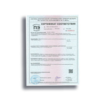 Сертификат соответствия требованиям ТУ 28.13.14-010-02559697-2022 изготовителя АДЕКТА